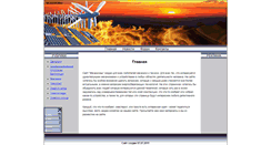 Desktop Screenshot of mehanizmi.com